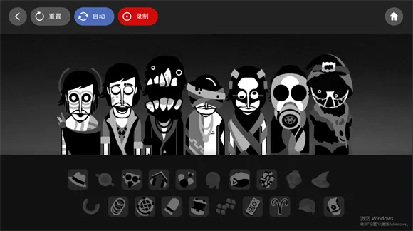 节奏盒子虚空重制合集怎么保存作品