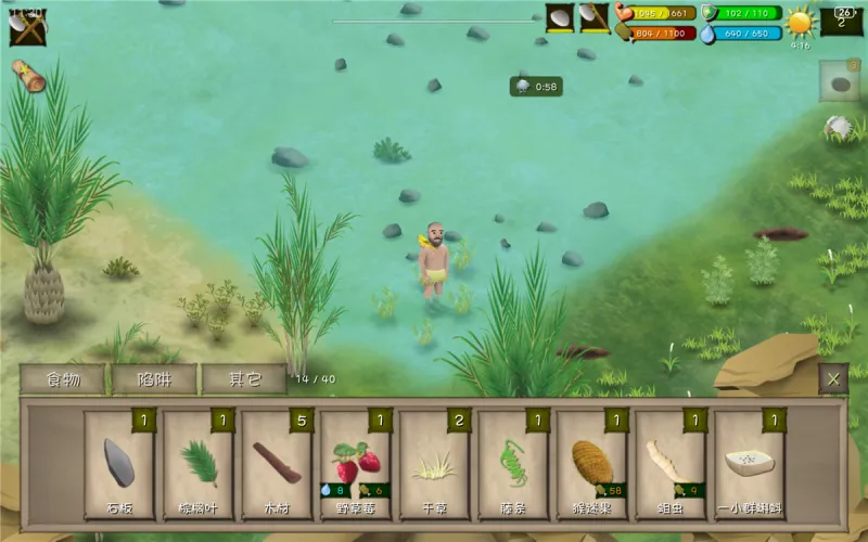 挨饿荒野官方正版手游巴塔哥尼亚隐藏任务攻略