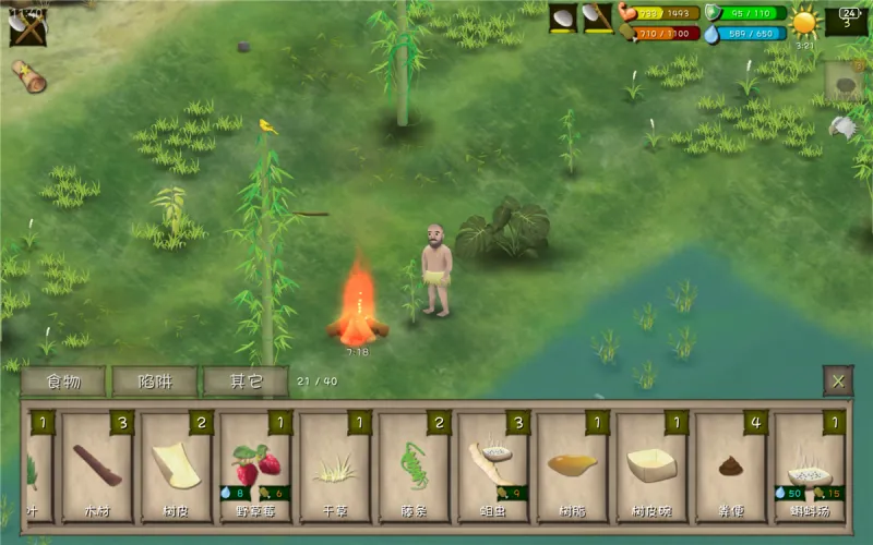 挨饿荒野官方正版手游巴塔哥尼亚隐藏任务攻略