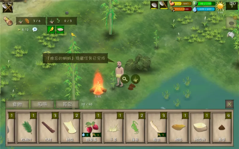 挨饿荒野官方正版手游巴塔哥尼亚隐藏任务攻略