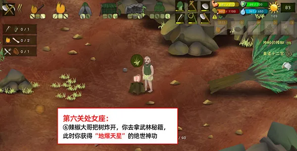 挨饿荒野2026最新版游戏处女座的门在哪里