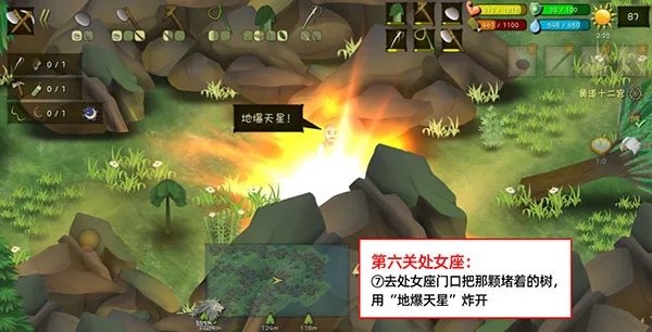 挨饿荒野2026最新版游戏处女座的门在哪里