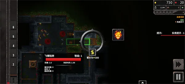 地牢战争3辅助菜单版玩法