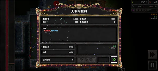 地牢战争3辅助菜单版玩法