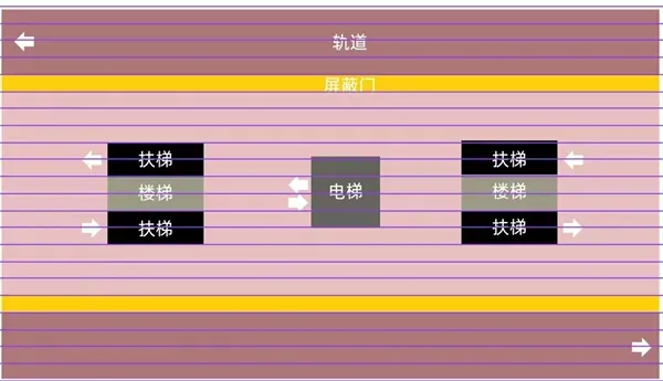 我的世界如何修建地铁线路