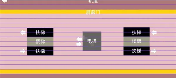 我的世界地铁模组如何修建铁路
