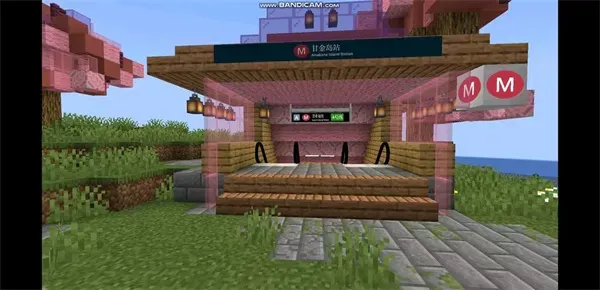 我的世界如何修建地铁线路