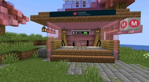 我的世界地铁模组如何修建铁路