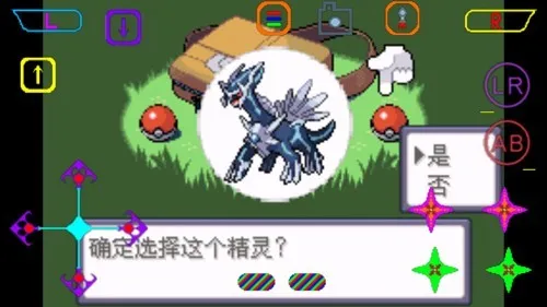 口袋妖怪最强进化v2.5准神版攻略：