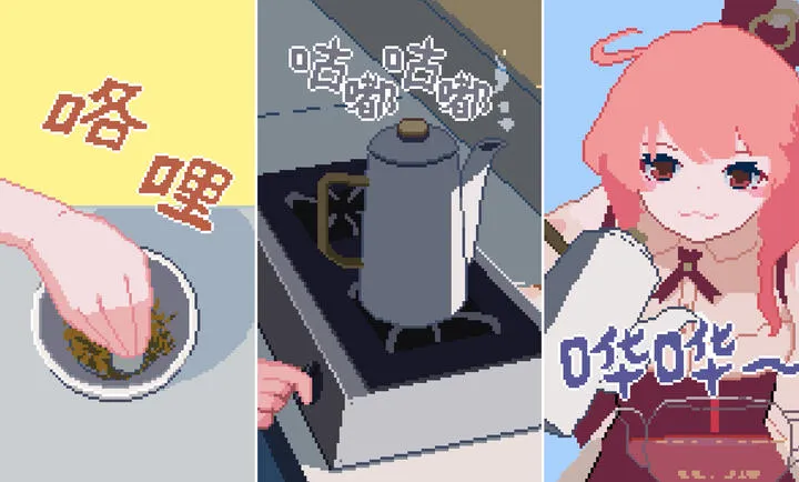 兽娘红茶馆官方版截图5