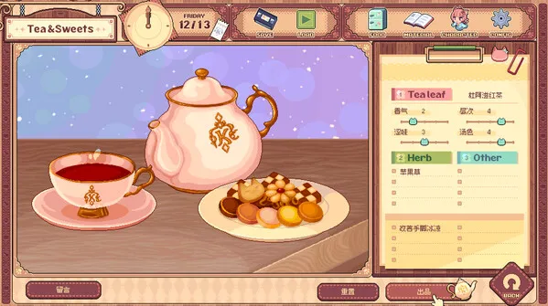兽娘红茶馆游戏特色