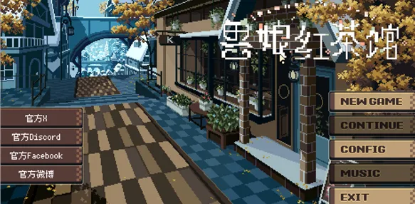 兽娘红茶馆官方版优势