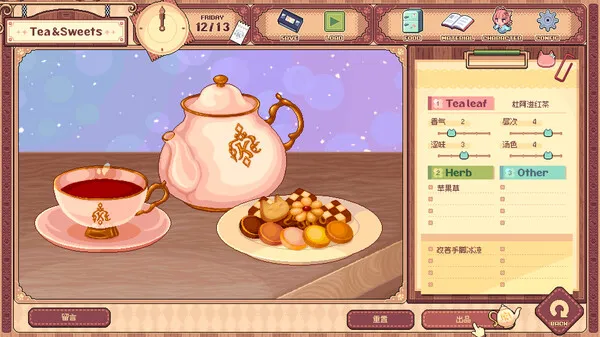 兽娘红茶馆官方版特色