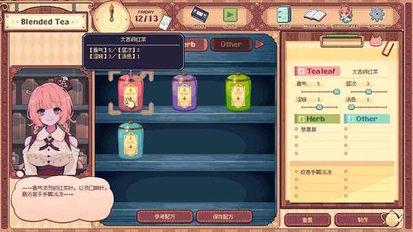 兽娘红茶馆官方版特色