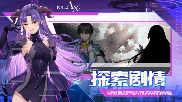 轴音旋律下载安装2026最新版截图4