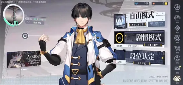 轴音旋律AnXiens手机版怎么玩？游戏新手攻略