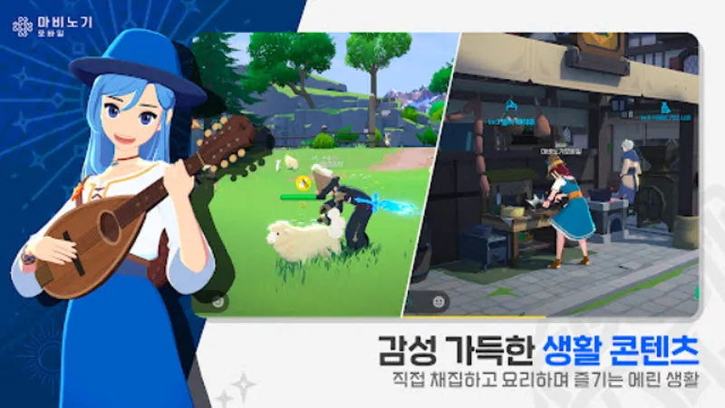 洛奇m官方中文版截图4