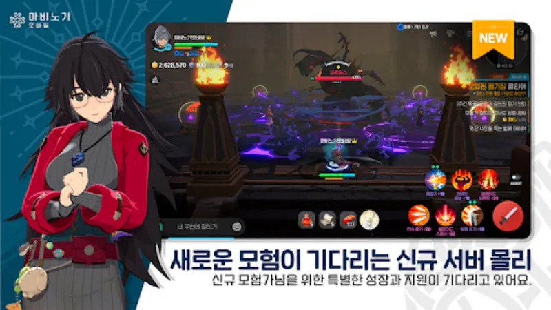 洛奇m官方中文版截图2