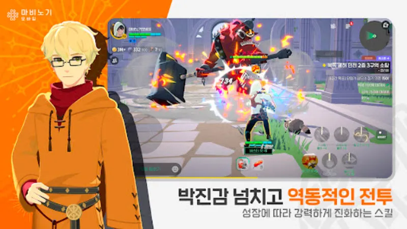 洛奇m官方中文版截图3