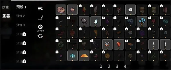 疾风骑士攻略大全图文图解