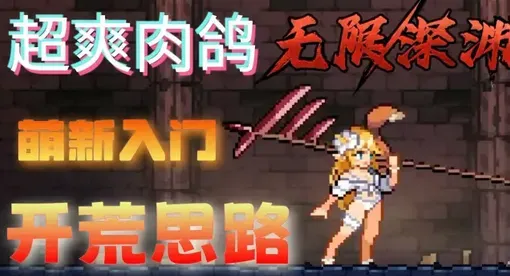 疾风骑士免广告