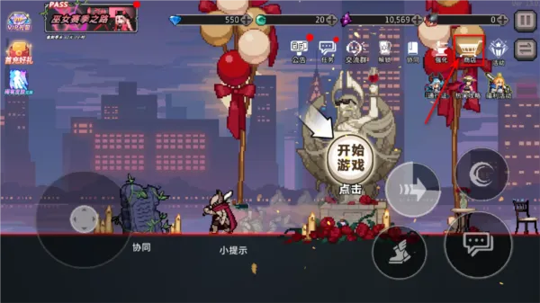 疾风骑士免广告版怎么解锁角色