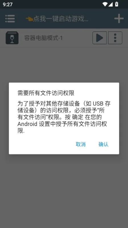 三国志10威力加强中文版怎么玩