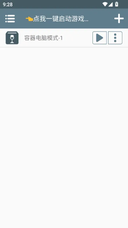 三国志10威力加强中文版怎么玩