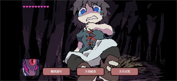 堕龙窟OUTOSNIGGAME最新版截图1