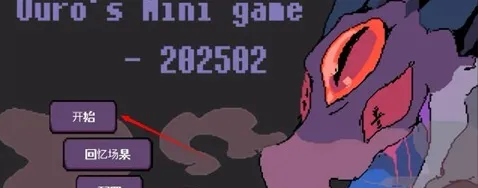 堕龙窟手机版新手攻略