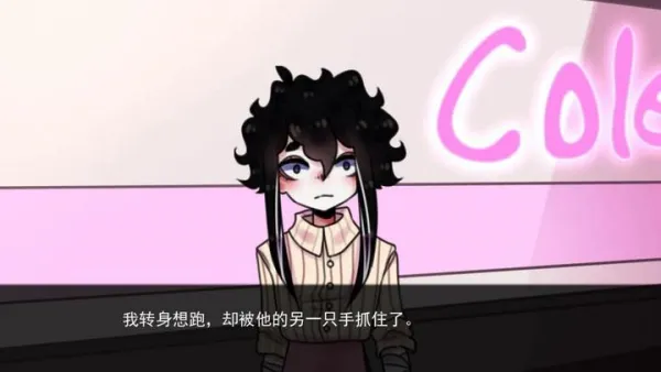 餐馆TheDiner移植版截图2