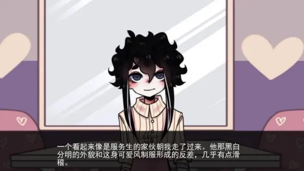 餐馆TheDiner移植版截图1