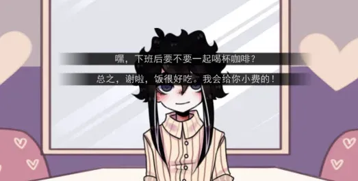 餐馆TheDiner移植版特色：