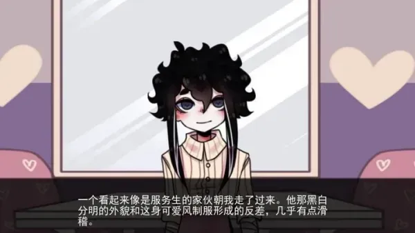 餐馆TheDiner移植版亮点：