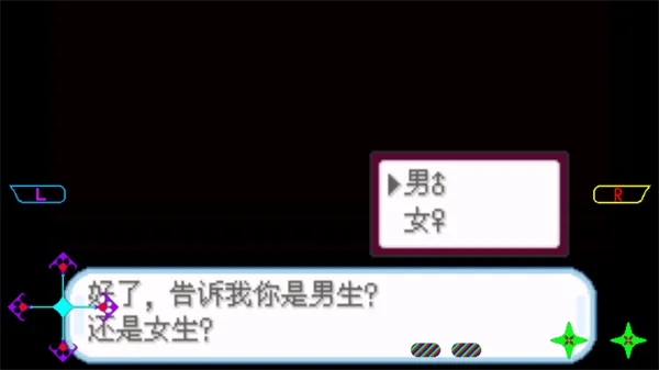 口袋妖怪最后的火红4.0.3攻略：