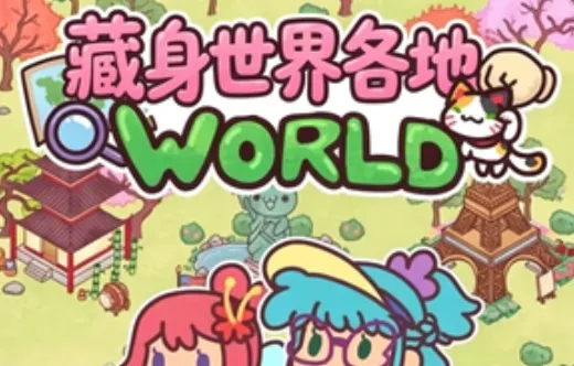 Hidden around the World Hidden around the World