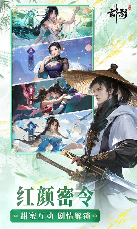 玄影0.1折扣版截图4