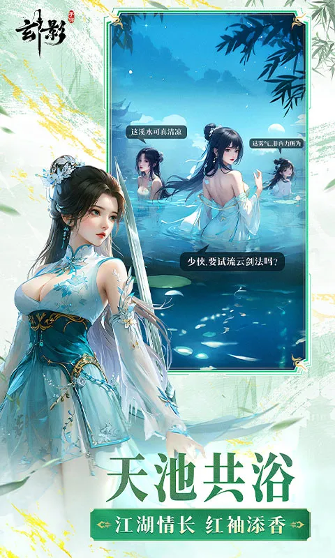 玄影0.1折扣版截图1