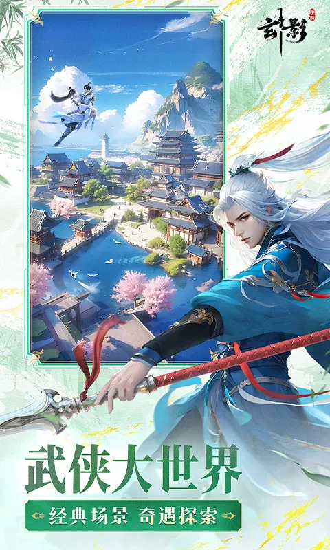 玄影0.1折扣版截图3