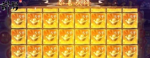 玄影0.1折扣版提示