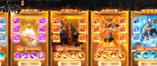 玄影手游0.1折版本亮点：