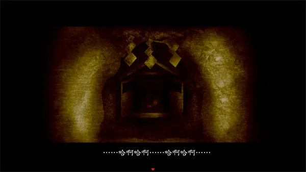 死期欲5汉语版截图2