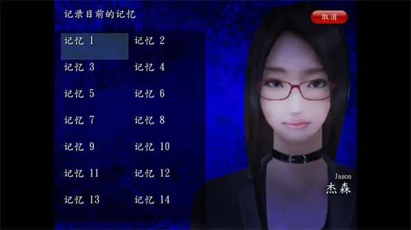 死期欲5汉语版怎么玩