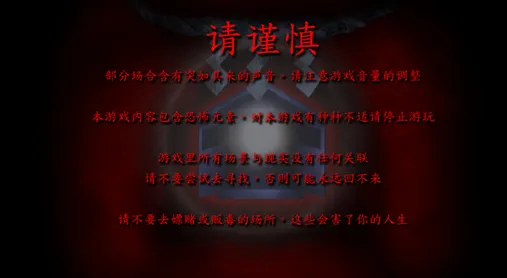 死期欲5汉语版剧情