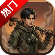 我于末世铸鬼车