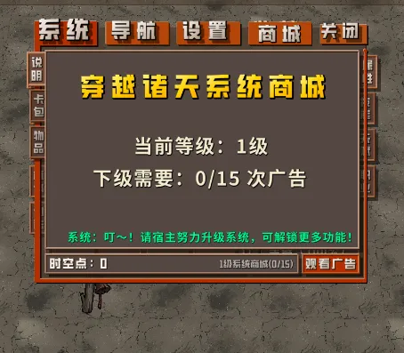 我于末世铸鬼车