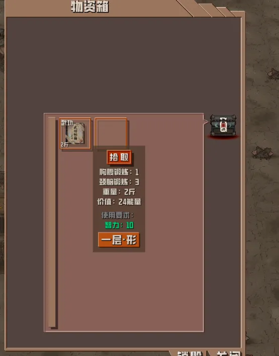 我于末世铸鬼车攻略