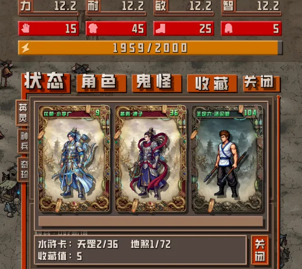 我于末世铸鬼车是什么游戏