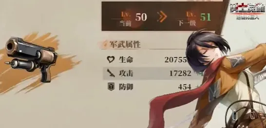 勇士觉醒进击的巨人阵容推荐