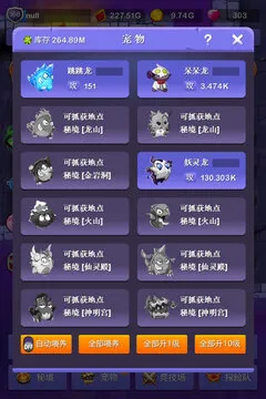 小小地下城2026最新版截图1